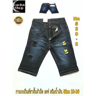 jeans กางเกงขาสั้น กางเกงยีนส์ขาสั้น ผู้ชาย เดฟผ้ายืด ซิป ขาดปะ  Size 28-36