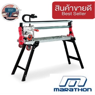 Marathon 9212 เครื่องตัดหินอ่อน แกรนิต ไฟฟ้า 80ซม ของแท้100%