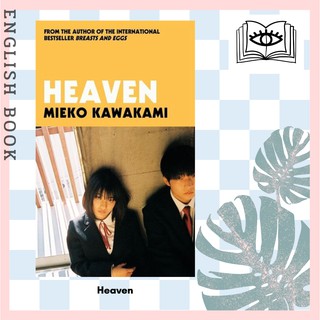 [Querida] หนังสือภาษาอังกฤษ Heaven (English Language Edition) by Mieko Kawakami