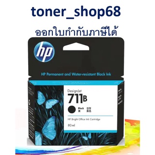 HP 711B BK 80-ml ตลับหมึกอิงค์เจ็ท สีดำ  (3WX01A)