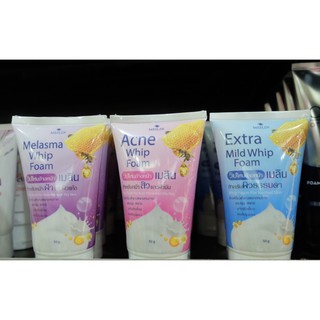 แท้/ถูก วิปโฟม Meilin Acne Melasma Mild Whip Foam เมลิน วิปโฟม สิว ฝ้า ผิวธรรมดา ขนาด 50 กรัม