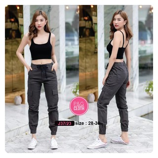 กางเกงผู้หญิง ขายาว กางเกงจ๊อคเกอร์ Jogger pants รุ่น J37/23 ขาจั้มยืดผ้าคอตตอน cotton หนานุ่ม สวย เท่ ใส่สบาย