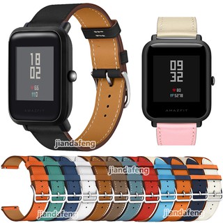 สายนาฬิกาข้อมือหนังแท้ สําหรับ Huami Amazfit Bip Bit Pace Youth