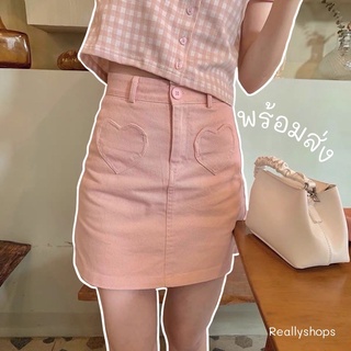 reallyshop #630 (ใส่โค้ด 10DD11523 ลด 10%)กระโปรงยีนส์ยืด ผ้าดีมาก กระเป๋าหน้าหัวใจ ซับใน สีขาว สีชมพู สีดำ พร้อมส่ง