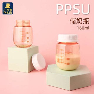 ขวดนม ขวดนม PPSU ขวดเต้านมหมีแม่สีขาวกว้างขนาดเส้นผ่าศูนย์กลางขนาดเล็กที่สง่างามคลื่นหัวเราะคิกคักถังนมปากใหญ่อุปกรณ์ปั๊