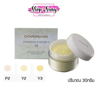 แป้งฝุ่นCovermark Finishing Powder 30 กรัม