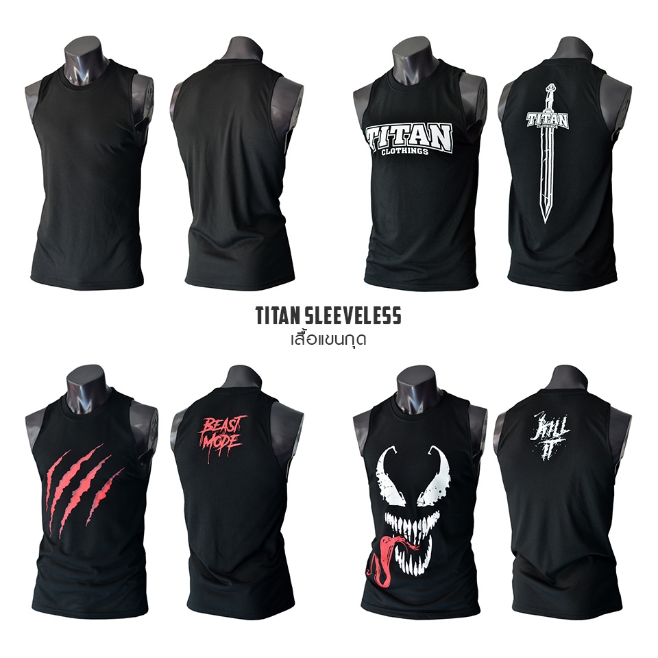 เสื้อแขนกุด รหัส BA1 - BA4