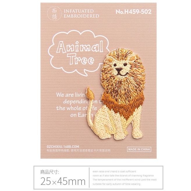 🤴🏻พร้อมส่ง👸🏻ตัวรีดติดเสื้อ Set🐼สัตว์โลกน่ารัก ตัวรีดติดเสื้อผ้าDIY - รูปที่ 5