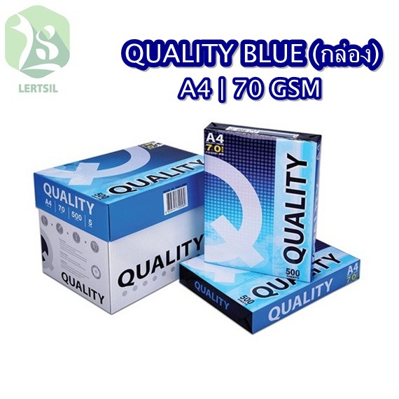 กระดาษถ่ายเอกสารQuality   A4  70 แกรม