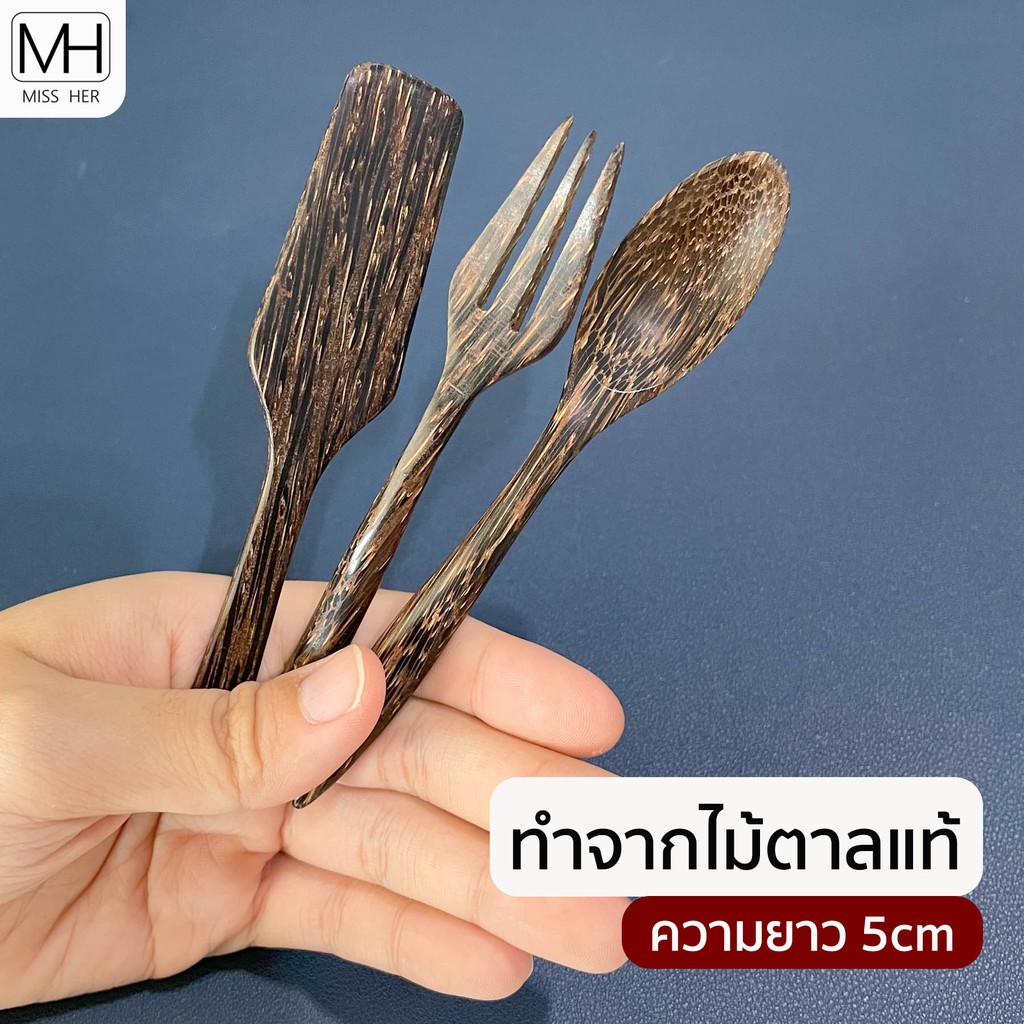 ช้อนไม้ตาล ส้อมไม้ตาล ไม้พายไม้ตาล ช้อนไม้ ส้อมไม้ ไม้พายไม้ ทำจากไม้ตาล ช้อนกาแฟ ช้อนเครื่องปรุง ช้อนตักครีม