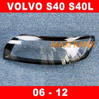 ฝาครอบไฟหน้ารถยนต์ สําหรับ VOLVO S40 S40L 06-12