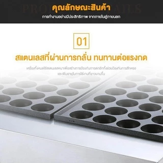 DIMAN เตาทาโกะยากิ ใช้แก๊ซ เครื่องทำขนม เครื่องทำทาโกะยากิ ทำขนมครก ทำไข่นกกระทา ทำขนมครก Takoyaki Maker