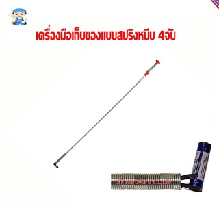 ST Hardware Vector เครื่องมือเก็บของแบบสปริงหนีบ 4จับ (สีเงิน) รุ่น 4J60