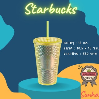 Starbucks Cold Cup Sunrise Bling 16 oz. แก้ว หนาม สตาร์บัคส์ ของแท้ 100% + ถุงผ้า