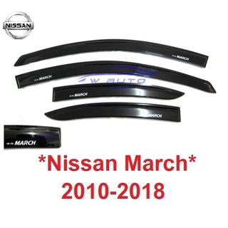 กันสาดประตู สีดำ NISSAN MARCH 2010 - 2018 กันสาด นิสสัน มาร์ช กันฝน ของแต่งมาร์ช RICH คิ้วกันสาด Windshield 2012 2015