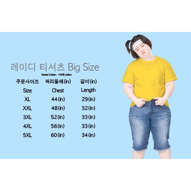 พร้อมส่งเสื้อยืดคนอ้วนสีพื้นBig size มีหลากหลายสีให้เลือก เนื้อผ้านุ่ม Korean cotton 100% ตรงปก มีเก็บเงินปลายทาง