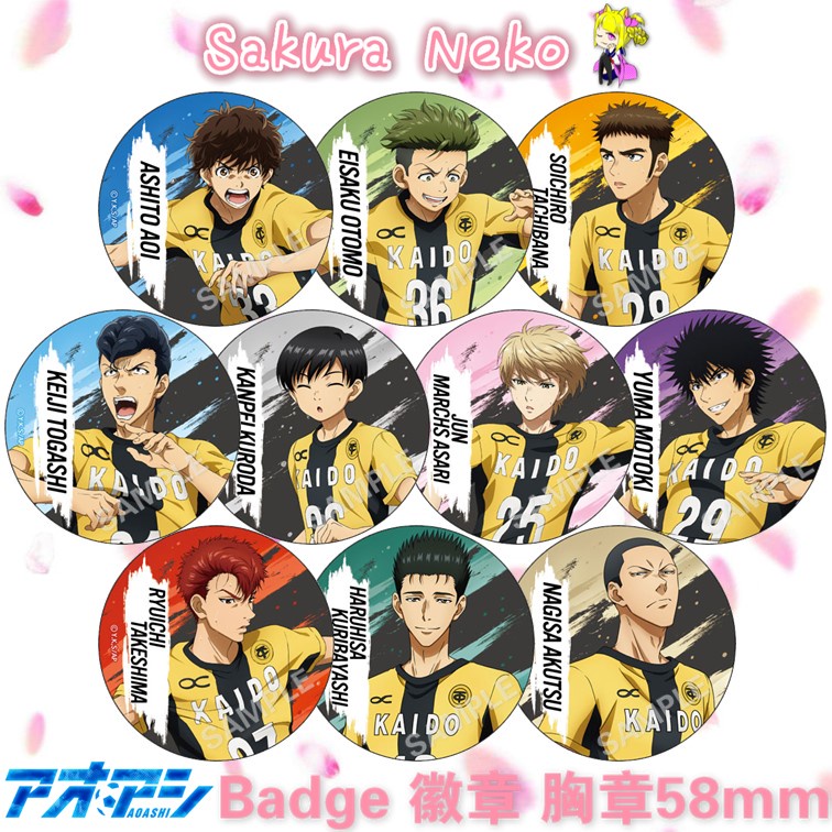 Ao Aoashi ป้ายปุ่มอนิเมะรุ่น Eu Ashi Aoashi 58mm