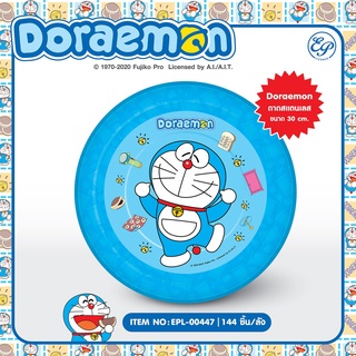 EPL-00447 ถาดสเตนเลสกลม Doraemon ลิขสิทธิ์ถูกต้อง100%