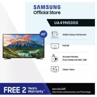 Samsung FHD LED TV 49" รุ่น UA49N5000AKXXT