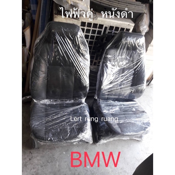 เบาะ bmw   เบาะ E39  เบาะE38