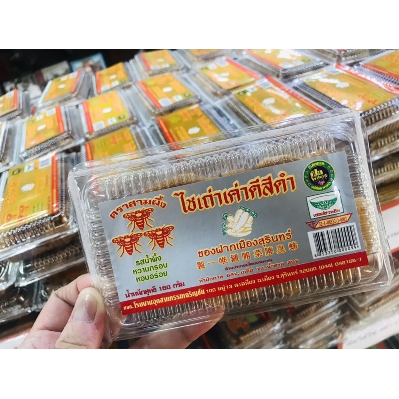 ไชเถ่าเค่าตราสามผึ้ง