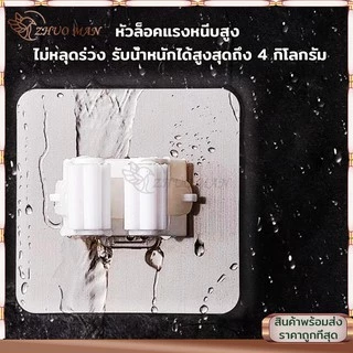 🔥รุ่นใหม่🔥ที่แขวนไม้กวาด ติดทน ติดผนัง อุปกรณ์จัดเก็บไม้กวาด รุ่นไม่ต้องเจาะ ติดง่าย แข็งแรงรับน้ำหนักได้มากไซต์