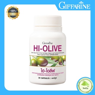 น้ำมันมะกอก กิฟฟารีน ไฮ-โอลีฟ HI-OLIVE GIFFARINE ลดริ้วรอย ผิวขาวกระจ่างใส