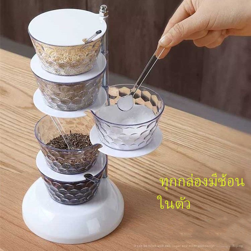 สินค้าพร้อมส่ง 1021-1026 กล่องใส่เครื่องปรุงแบบหมุนได้หลายชั้น กล่องใส่เครื่องปรุง หลายชั้น หมุนได้ พร้อมช้อน