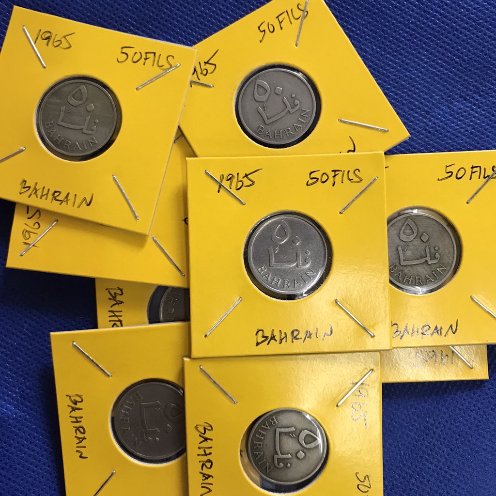 Special Lot No.60300 ปี1965 บาห์เรน 50 FILS เหรียญสะสม เหรียญต่างประเทศ เหรียญเก่า หายาก ราคาถูก
