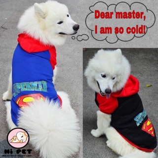 เสื้อผ้าสัตว์เลี้ยงซูเปอร์แมน Big dog clothes