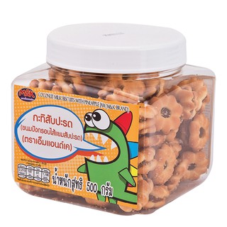 เอ็มแอนด์เค กะทิสับปะรด ขนมปังกรอบกะทิ ไส้แยมสับปะรด น้ำหนัก 500กรัม M&amp;K COCONUT MILK BISCUIT WITH PINEAPPLE JAM