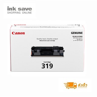 ตลับหมึกโทนเนอร์ Cartridge CANON 319 ของแท้  ลดล้างสต๊อก