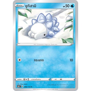 [ของแท้] ยูกิฮามิ (C) SC1b T 090/153 การ์ดโปเกม่อน ภาษาไทย Pokemon Trading Card Game