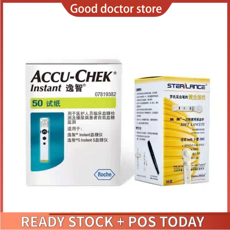 Accu Chek Instant 50 / 100 แผ่น Strips สําหรับ Accu-Chek Instant S Accuchek (วันหมดอายุ: ธันวาคม 202