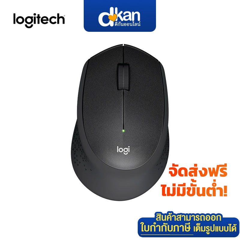 โปรแรง1.1️เมาส์ไร้สาย️ Logitech MX Master 3 Advanced Wireless Mouse ...