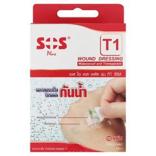 พลาสเตอร์ใสกันน้ำ SOS Plus T Series **ทุกรุ่นทุกขนาด**