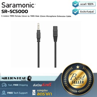 Saramonic : SR-SC5000 by Millionhead (สายแปลงขนาด 5 เมตรจากTRRS (F) 3.5 มม. ถึง TRRS (M) 3.5 มม.)