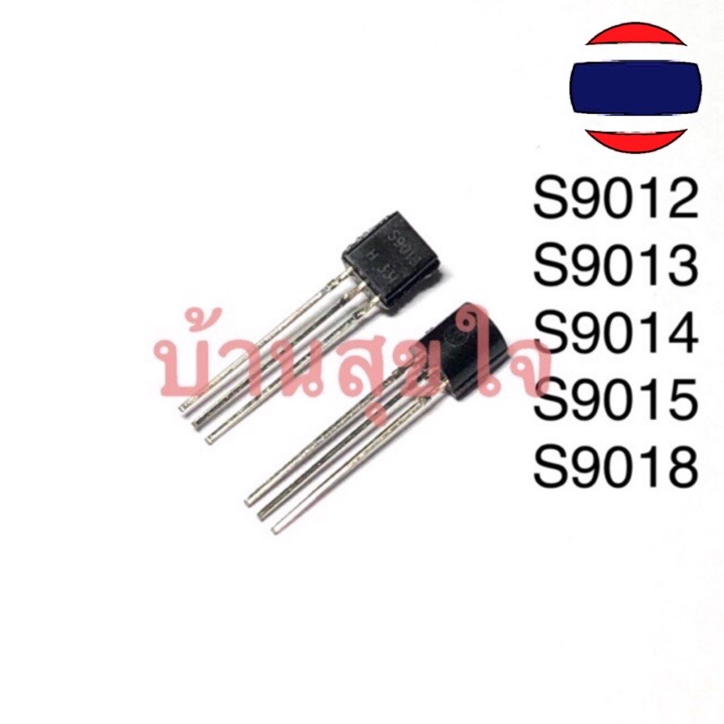 10PCS ทรานซิสเตอร์ S9012 S9013 S9014 S9015 S9018 TO-92 9012 9013 9014 9015 9018 TO92 new triode tran