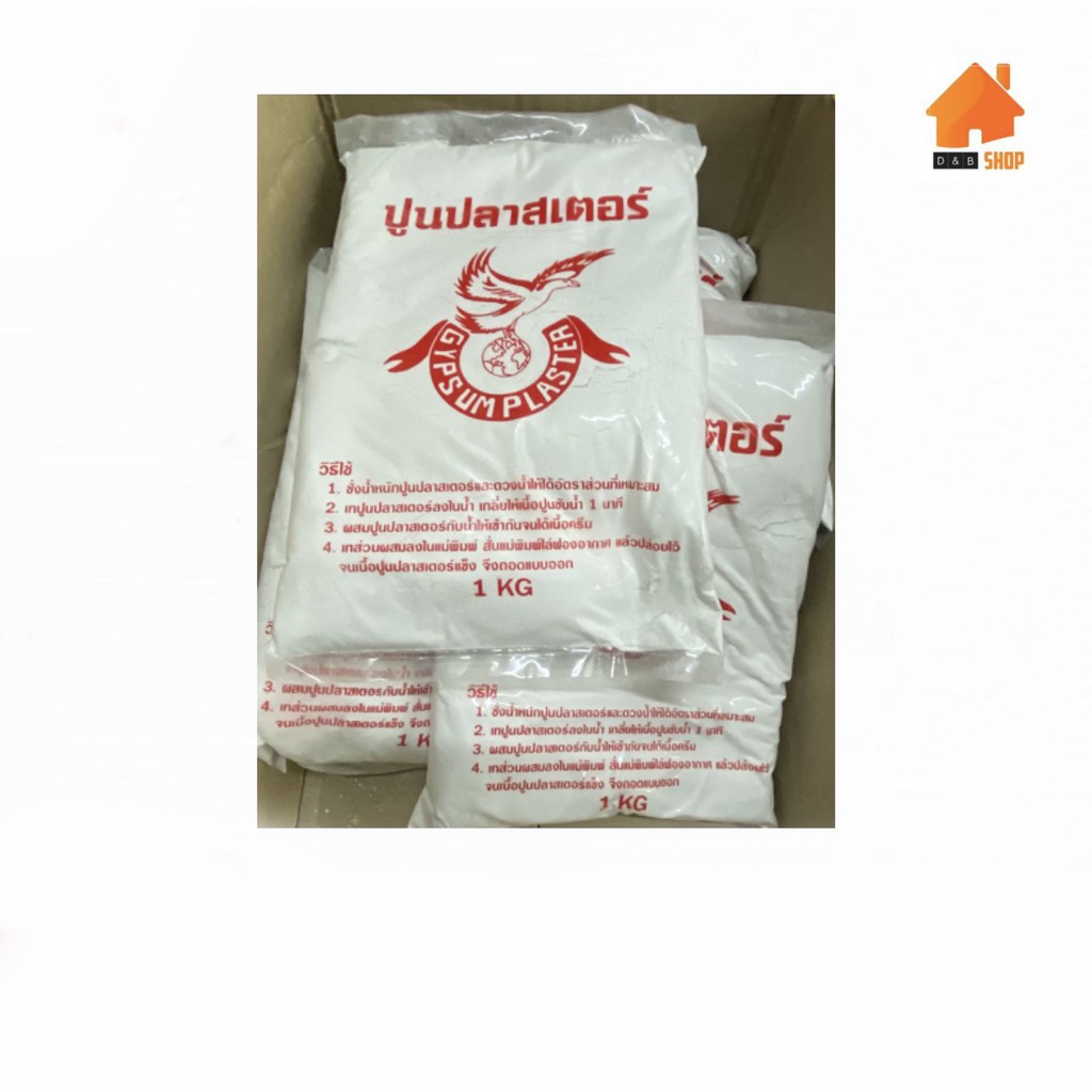 ปูนปลาสเตอร์ 1kg. ปูนปลาสเตอร์อเนกประสงค์ สีขาว เนื้อละเอียด สำหรับทำแม่พิมพ์ งานก่อสร้าง ตรานก - รูปที่ 2