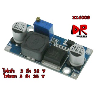 XL6009 boost stepup converter โมดูลเพิ่มแรงดันไฟฟ้า DC to DC 4A