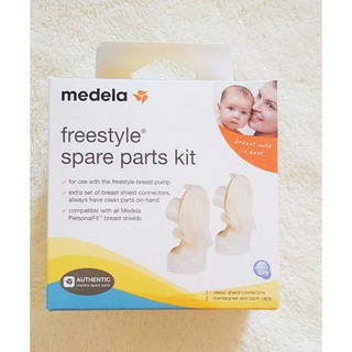 ข้อต่อกรวย medela made in USA