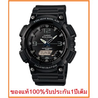 เก็บเงินปลายทาง # Casio พลังงานแสงอาทิตย์ รุ่น AQ-S810W-1A2V (สินค้าขายดี) มั่นใจสินค้าของแท้ ประกันศูนย์  1 ปี