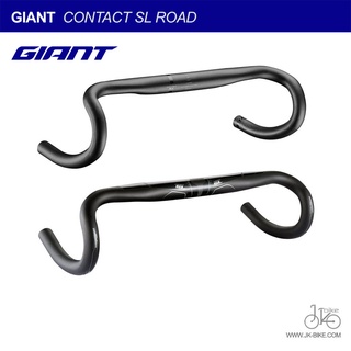 แฮนด์เสือหมอบ GIANT CONTACT SL ROAD HANDLEBAR