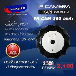 VR CAM 3D 360องศา H803 HIKARI