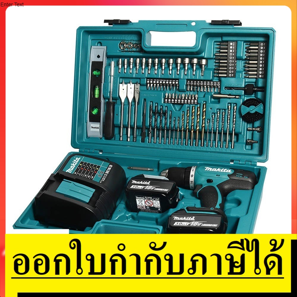 DDF453FX13 MAKITA สว่านไขควงไร้สาย 18V.3.0Ah. x2ก้อน พร้อมอุปกรณ์เสริม 101ชิ้น ของแท้รับประกัน 6 เดื