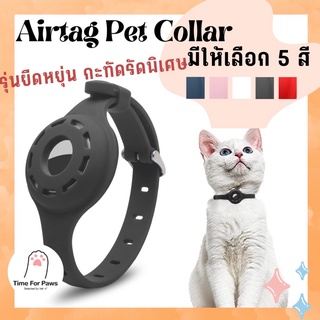 ส่งทันที🐱 Airtag pet collar ปลอกคอสำหรับน้องแมว กะทัดรัดพิเศษ