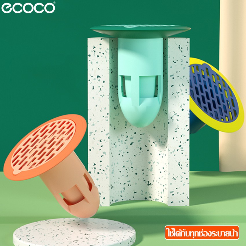 Ecoco ชุดปิดท่อน้ำ กันสิ่งอุดตัน ดับกลิ่นเหม็น ที่ปิดท่อ ตะแกรงปิดท่อ ตะแกรงรองซิงค์ ตัวกรองเศษอาหาร ที่กรองเศษอาหาร