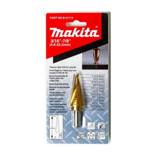 MAKITA ดอก STEP DRILL ร่องเกลียว 3/16นิ้ว - 7/8 นิ้ว เคลือบไทเทเนียม สีทอง รุ่น B-31114