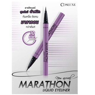 MARATHON LIQID EYELINER