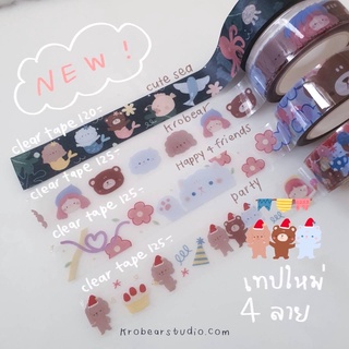 Krobear Tape เทปวาชิ เทปใส เทปการ์ตูนคาแรคเตอร์